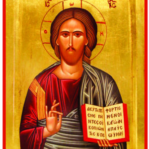 Icône dorée incurvée 10,5*13cm - CHRIST PANTOCRATOR