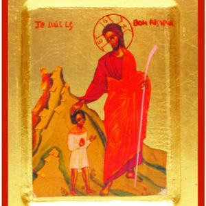 Icône dorée incurvée 14*18cm - CHRIST BON PASTEUR ET ENFANT