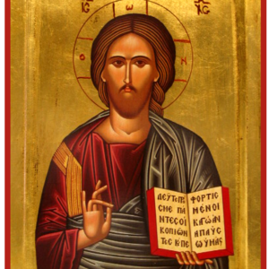 Icône dorée incurvée 18*23cm - CHRIST PANTOCRATOR