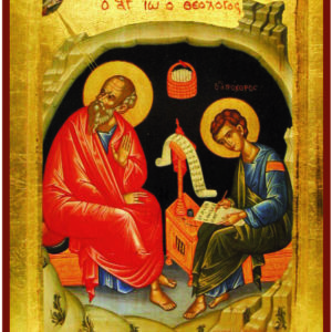 Icône dorée incurvée 24*30cm - ST JEAN EVANGELISTE