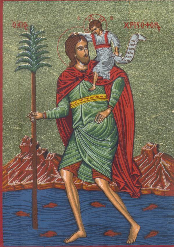 Icône sérigraphiée MDF- 9 x12 cm- ST CHRISTOPHE