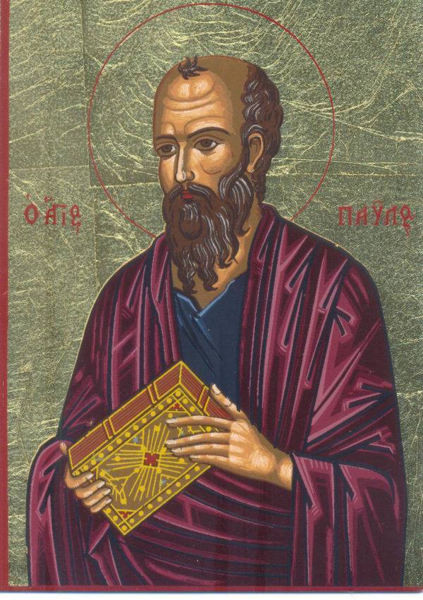Icône sérigraphiée MDF- 9 x12 cm- ST PAUL