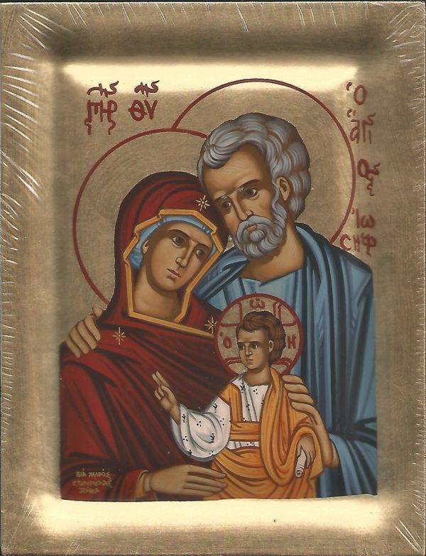 Icône PEINTE MAIN sur feuille d'or 18X23cm- SAINTE FAMILLE