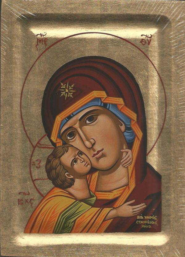 Icône PEINTE MAIN sur feuille d'or 14x18cm- VIERGE DE L'AMOUR