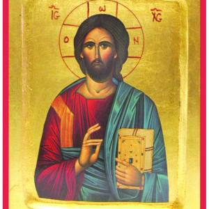 Icône dorée incurvée 10,5*13cm - CHRIST PANTOCRATOR LIVRE FERMÉ